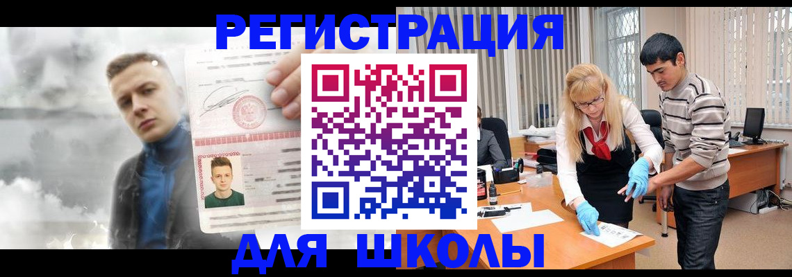 форма 3 в Шилке